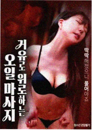 午马电影 六指琴魔免费观看